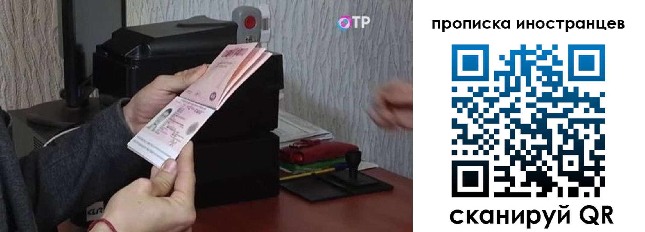 купить прописку в Заводоуковске