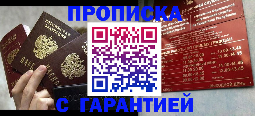 регистрация для дет. сада в Заводоуковске
