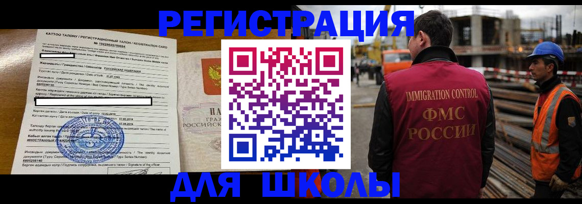 пропишу в квартире в Заводоуковске